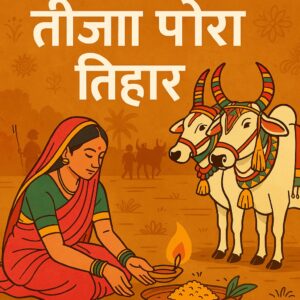 image showing woman performing Tija Pora festival and their rituals 