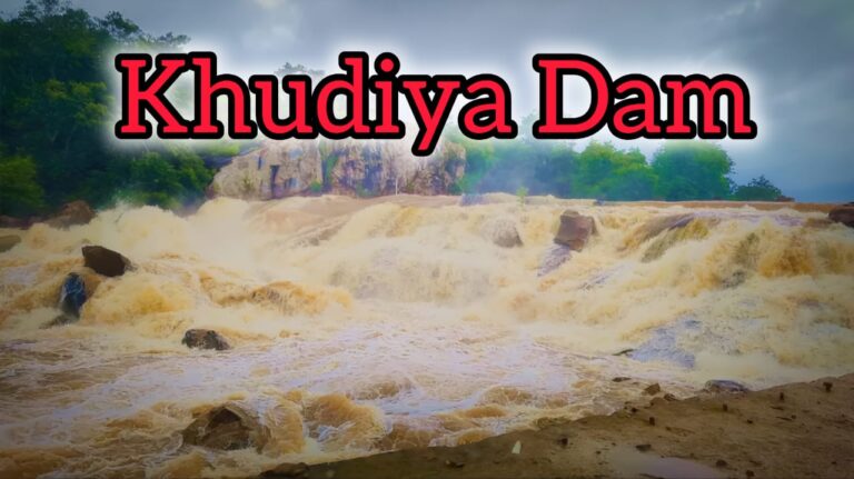 Khudiya Dam Mungeli – राजीव गांधी जलाशय का इतिहास, Best आकर्षण और पर्यटन गाइड (2025)