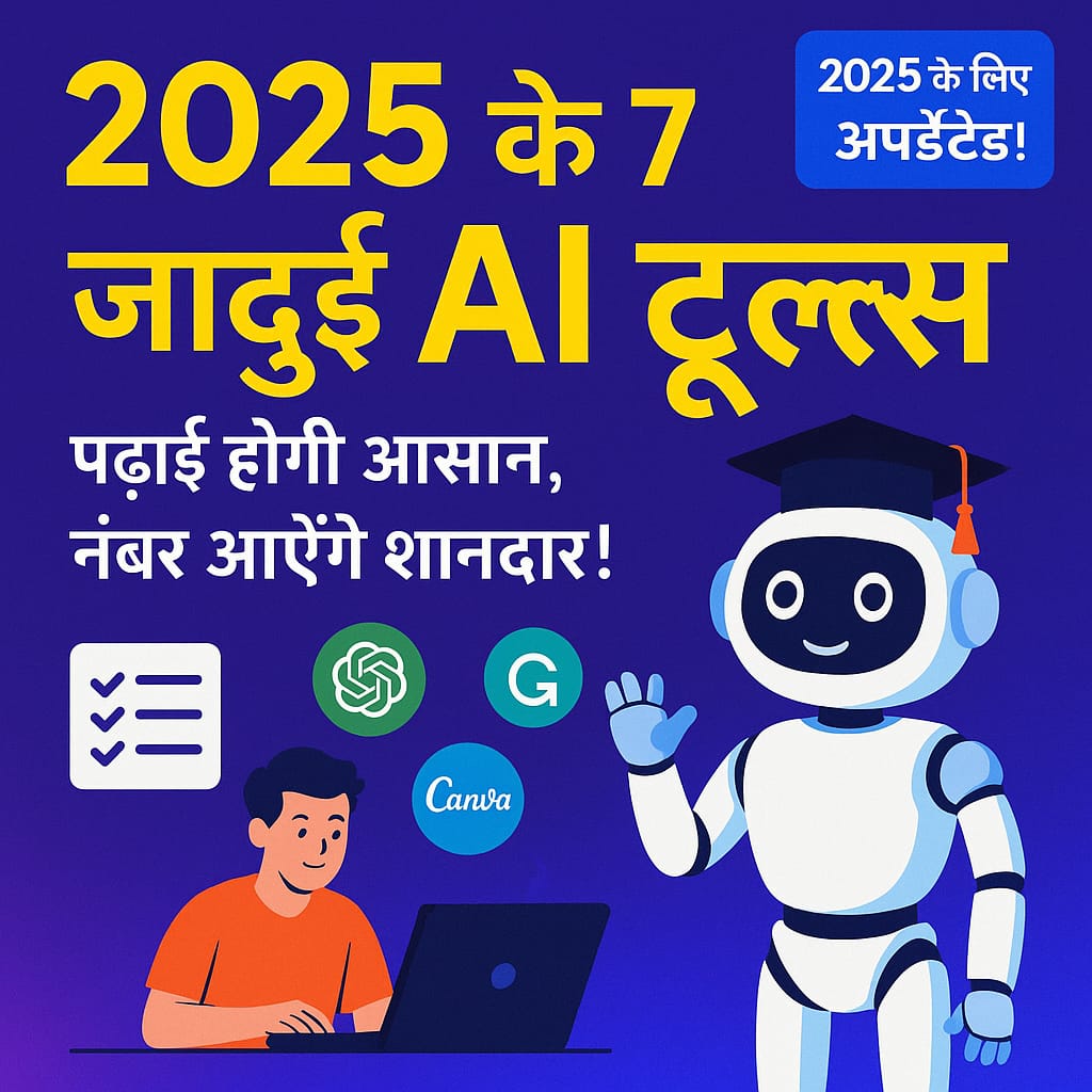 best ai tools for students