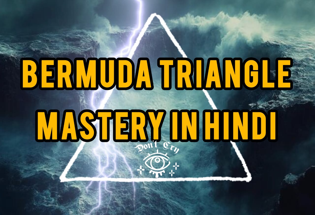 Bermuda Triangle Mystery in Hindi: क्या ये इलाका सच में रहस्यमयी है?