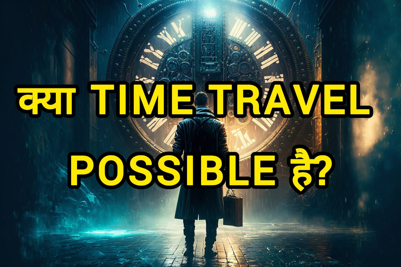 image showing time travel concept image